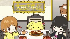 第4話　進化 〜儚き夢の欠片、きらめく星の導き、我が道を行くうーさー〜