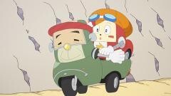 第25話 じっちゃんがやってきた！