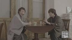 第3話 眉丸の狐
