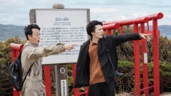 #5 元乃隅神社篇(山口)