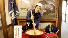キンシオ the DVD 東海道を行く