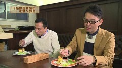 #5　楽しさ１０！十条銀座商店街