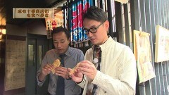 #6　国際的下町！麻布十番