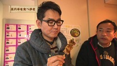 #10　ナイツゆかりの地！？高円寺