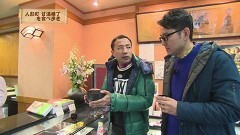 #13　下町の散歩道 甘酒横丁