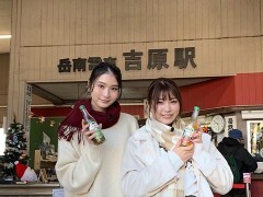 #1 熱海　前編