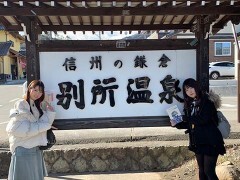 #7 別所温泉　前編