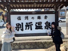 #8 別所温泉　後編