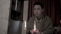 怪奇蒐集者 城谷歩怪談控