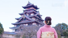 #44 伏見城