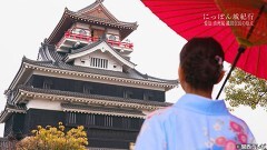 #46 清州城