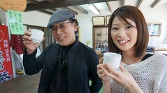 #2 ニセコ編