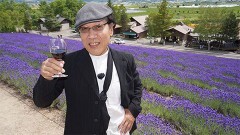 #3 富良野編
