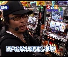#11 魚拓&塾長のｽﾛもん?新鬼武者/秘宝伝 封じられた女神