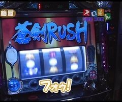 #12 魚拓&塾長のｽﾛもん?新鬼武者/秘宝伝/真三国無双