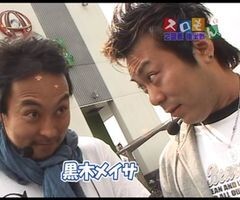 #20 魚拓&塾長のｽﾛもん?秘宝伝/ｱｸｴﾘｵﾝ/ﾊﾟﾁｽﾛ猪木