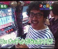 #31 魚拓&塾長のｽﾛもん?装甲騎兵ﾎﾞﾄﾑｽﾞ/ひぐらし/新鬼武者
