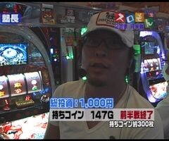 #32 魚拓&塾長のｽﾛもん?ｻｲﾊﾞｰﾄﾞﾗｺﾞﾝ2/ﾓﾝｷｰﾀｰﾝ