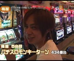 #35 魚拓&塾長のｽﾛもん?秘宝伝　封じられた女神/ｽｶｲﾗﾌﾞ3