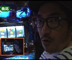 #43 魚拓&塾長のｽﾛもん?旋風の用心棒 胡蝶の記憶/緑ﾄﾞﾝ2
