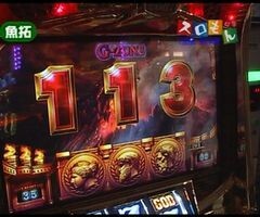 #56 魚拓&塾長のｽﾛもん?ﾐﾘｵﾝｺﾞｯﾄﾞ 神々の系譜