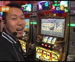 #57 魚拓&塾長のｽﾛもん?ﾐﾘｵﾝｺﾞｯﾄﾞ/ｱｲﾑｼﾞｬｸﾞﾗｰEX