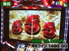 #69 魚拓&塾長のｽﾛもん?ﾐﾘｵﾝｺﾞｯﾄﾞ/ﾊﾟﾁｽﾛ ﾓﾝｽﾀｰﾊﾝﾀｰ