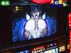 #73 魚拓&塾長のｽﾛもん?押忍!番長2
