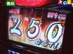 #74 魚拓&塾長のｽﾛもん?押忍!番長2/ｴｳﾞｧﾝｹﾞﾘｵﾝ 生命の鼓動
