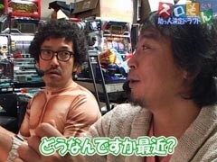 #79 魚拓&塾長のｽﾛもん?ﾊﾟﾁｽﾛ北斗の拳 世紀末救世主伝説