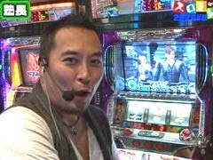 #84 魚拓&塾長のｽﾛもん?ﾓﾝｽﾀｰﾊﾝﾀｰ/番長2/ﾊﾟﾁｽﾛ 鉄拳2nd