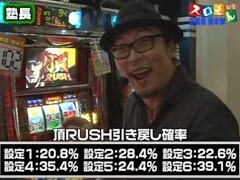 #98 魚拓&塾長のｽﾛもん?押忍!番長2/ﾓﾝｷｰﾀｰﾝ