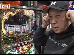 #108 魚拓&塾長のｽﾛもん?ﾊﾞｼﾞﾘｽｸ ?/SLOT牙狼/ﾐﾘｺﾞ