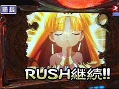 #110 魚拓&塾長のｽﾛもん?秘宝伝 太陽を求める者達/牙狼