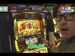 #113 魚拓&塾長のｽﾛもん?ﾐﾘｵﾝｺﾞｯﾄﾞ ZEUS Ver./番長2