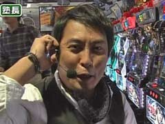 #114 魚拓&塾長のｽﾛもん?SLOT牙狼/魁!!男塾