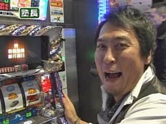 #115 魚拓&塾長のｽﾛもん?ﾐﾘｺﾞZEUS/魁!!男塾/SLOT牙狼