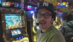 #123 魚拓&塾長のスロもん?ｱﾝﾄﾆｵ猪木/ﾐﾘｵﾝｺﾞｯﾄﾞ ZEUS