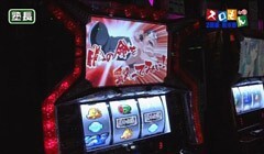 #124 魚拓&塾長のスロもん?ｱﾝﾄﾆｵ猪木/信長の野望