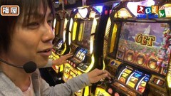 #127 魚拓&塾長のスロもん?ﾊﾞｼﾞﾘｽｸ?/ﾐﾘｵﾝｺﾞｯﾄﾞ ZEUS