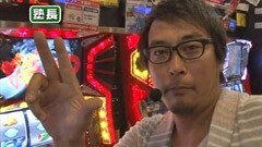 #128 魚拓&塾長のスロもん?ﾊﾞｼﾞ?/ｱﾝﾄﾆｵ猪木