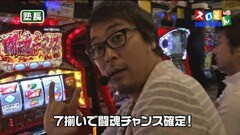 #129 魚拓&塾長のスロもん?ﾊﾞｼﾞﾘｽｸ?/ﾐﾘｵﾝｺﾞｯﾄﾞ ZEUS