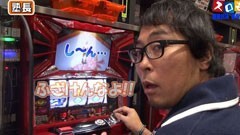 #131 魚拓&塾長のスロもん /ｸﾗﾝｷｰｺﾚｸｼｮﾝ/ﾐﾘｵﾝｺﾞｯﾄﾞ ZEUS