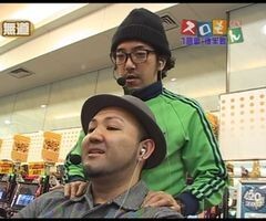 #5 魚拓&塾長のｽﾛもん?新鬼武者
