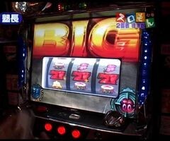 #7 魚拓&塾長のｽﾛもん?新鬼武者/ﾊﾟﾁｽﾛｱﾝﾄﾆｵ猪木