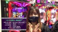 #3 実戦塾VENUS/牙狼月虹ノ旅人/北斗無双/源さん 超韋駄天/源さん 超韋駄天 LIGHT/ウルトラマンタロウ2/海JP319/シンフォギア2/大海4 SP/戦国乙女6甘/ニュートキオ ハカマ/ギンパラ 夢幻319