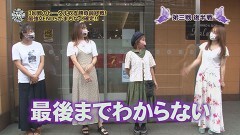 #6 実戦塾VENUS/ウルトラマンタロウ2/沖縄5