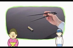 #1 【日本料理】箸の使い方 
