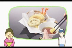 #4 【日本料理】天ぷらの食べ方 