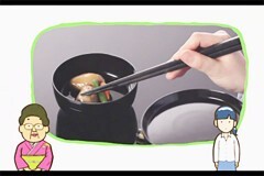 #5 【日本料理】煮物の食べ方 